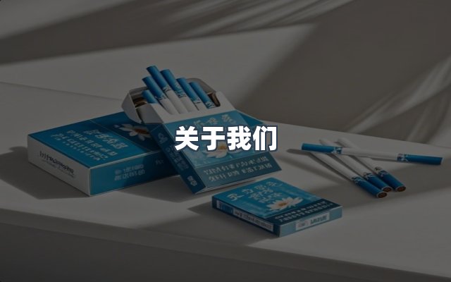 团队合作